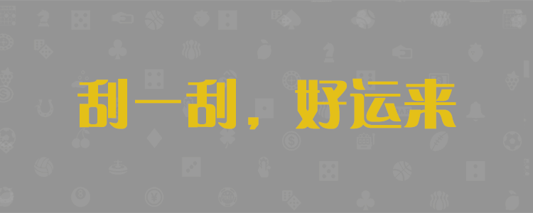 官方数据!
