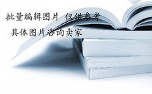 探索电子商务经济学 谢康教授研究视角下的产品参考与经济信息咨询