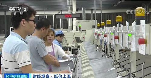 纸业冰火两重天 下游“涨价函”频发，上游纸厂缘何“停机潮”起？